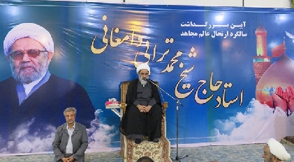 روحانیت حافظ دین و استمراردهنده راه ائمه(ع)