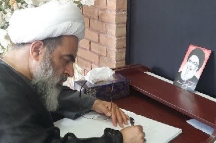 مدونة بخط اية الله الفاضل اللنكراني في مذكرات شهيد الفخر والجهاد قائد حزب الله لبنان