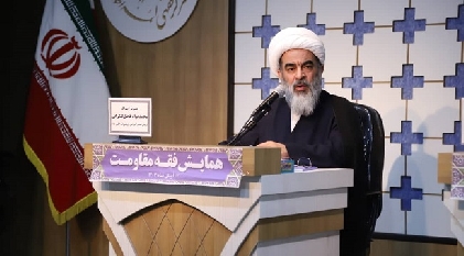 سخنرانی در نشست علمی «جایگاه قاعده لاحرج و لاضرر در فقه مقاومت»