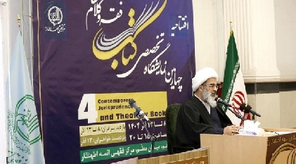 در تمام طول تاریخ، حوزهها کانون تولید علم بودهاند