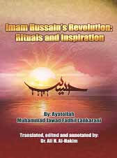 Imam Hussain’s (as) Revolution: Rituals and Inspiration