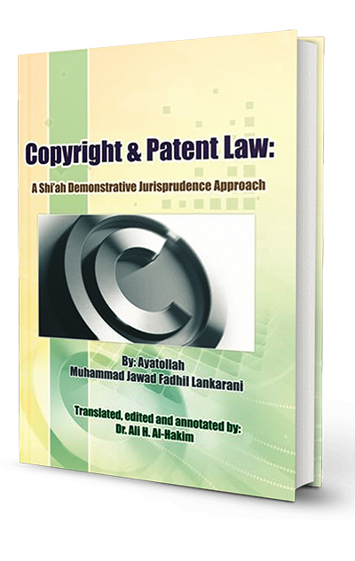 Copyright & Patent Law
